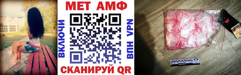 АМФЕТАМИН Розовый  Острогожск 