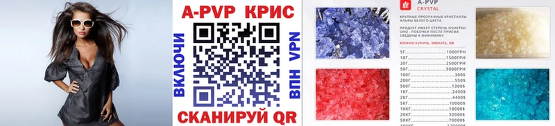 hydra маркетплейс купить наркотик Острогожск APVP VHQ