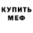 КЕТАМИН VHQ IGOR ALENIN