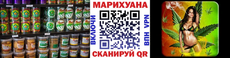 hydra зеркало  Острогожск  Печенье с ТГК марихуана 