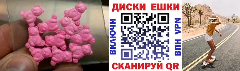ЭКСТАЗИ VHQ Острогожск