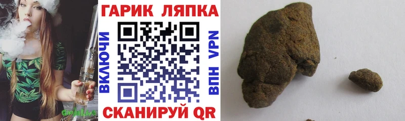 Гашиш индика сатива  Острогожск 