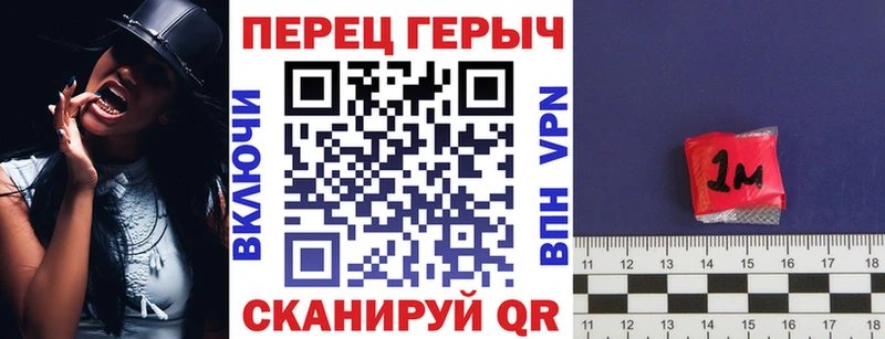 как найти закладки  Острогожск  ГЕРОИН афганец 