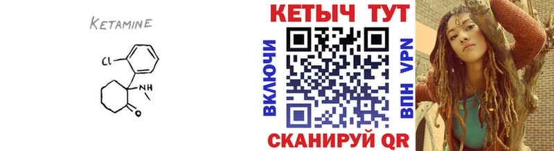 omg рабочий сайт  Острогожск  КЕТАМИН VHQ 