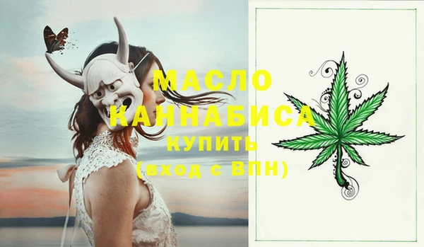 мефедрон VHQ Беломорск