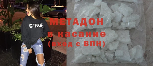 мефедрон VHQ Беломорск