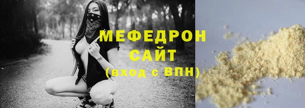 сатива Богородицк