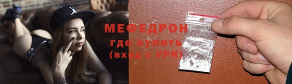 сатива Богородицк