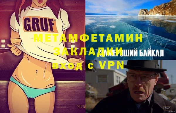 сатива Богородицк