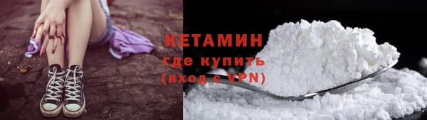 сатива Богородицк