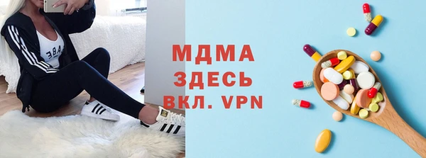 гашишное масло Богородск