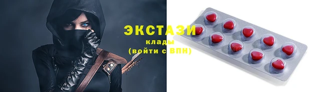 сатива Богородицк