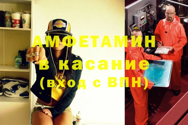 таблы Богданович