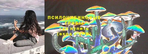 мефедрон VHQ Беломорск