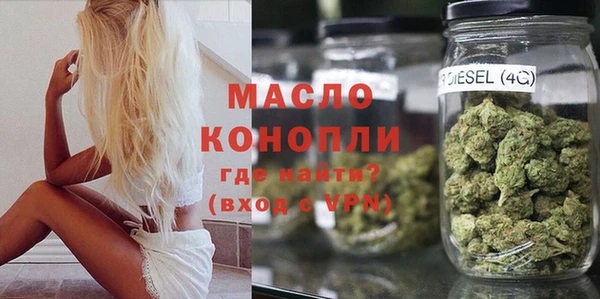мефедрон VHQ Беломорск
