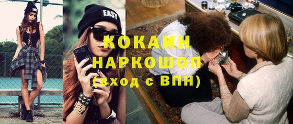ешки Белоозёрский