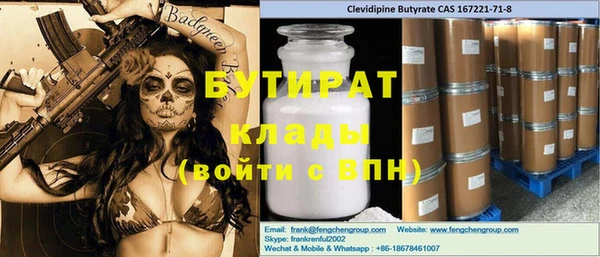 сатива Богородицк