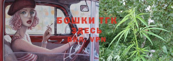 мефедрон VHQ Беломорск