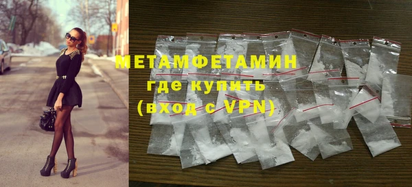 сатива Богородицк