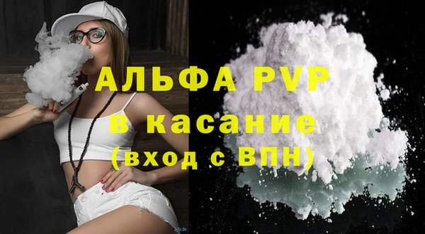 гашишное масло Богородск