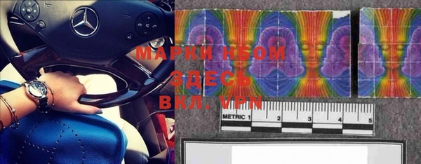 мефедрон VHQ Беломорск