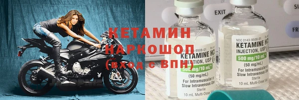 мефедрон VHQ Беломорск