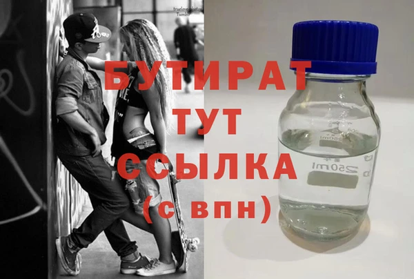 мефедрон VHQ Беломорск