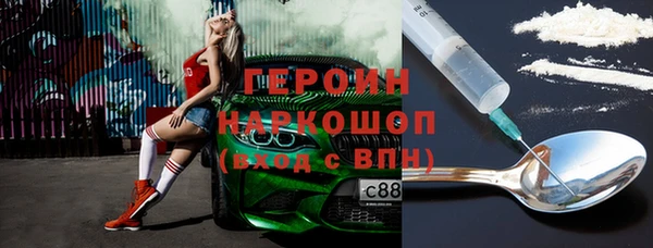 мефедрон VHQ Беломорск