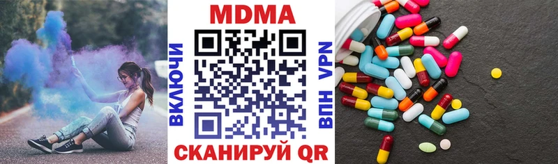 MDMA кристаллы  Острогожск 