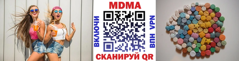 МДМА Molly Острогожск