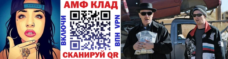 хочу наркоту  Острогожск  МЕТАМФЕТАМИН витя 