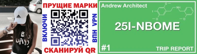 цена darknet официальный сайт Наркотические марки 1500мкг Острогожск