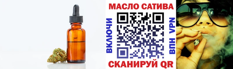 ТГК жижа Острогожск
