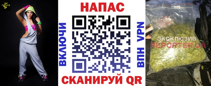 Марихуана MAZAR Острогожск